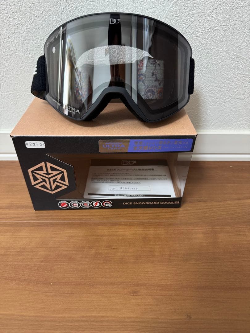 DICE ショーダウン