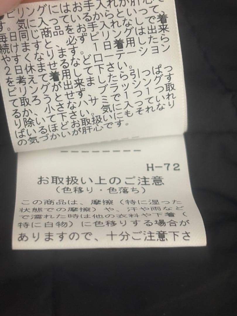 MARY QUANT アーカイブポンチョコート