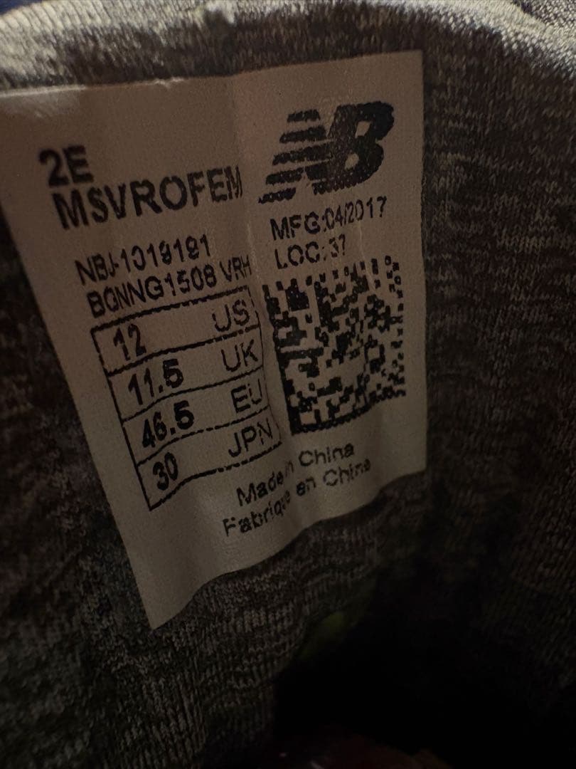 希少30cmニューバランス ビザロ プロ V2 FG サッカー　新品未使用