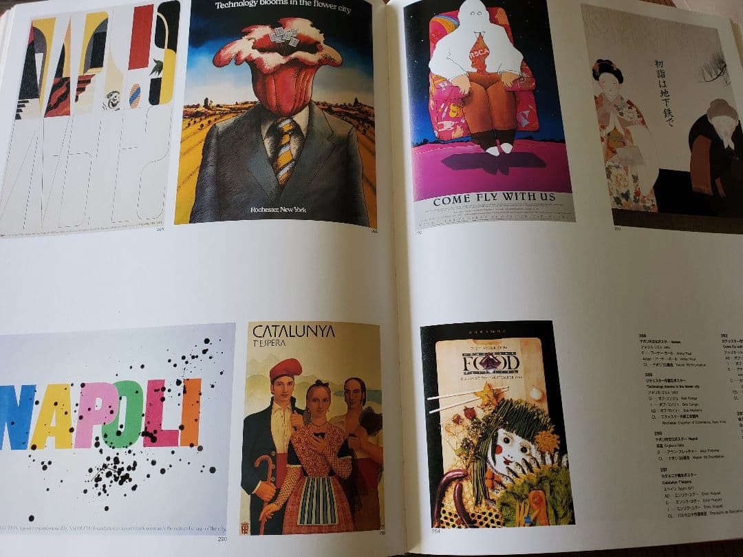 現代世界のグラフィックデザイン 1-6巻セット　古書　1988年