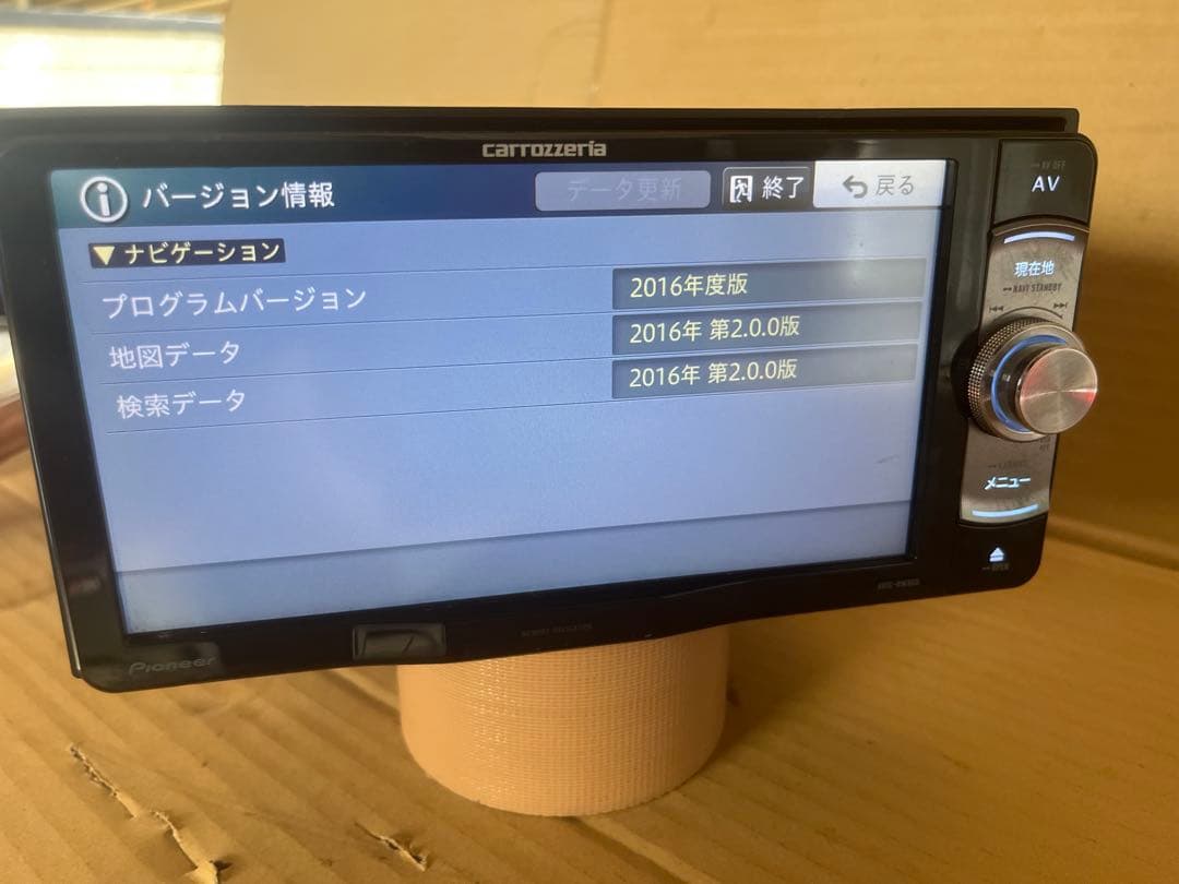 カロッツェリア製　AVICーRW800