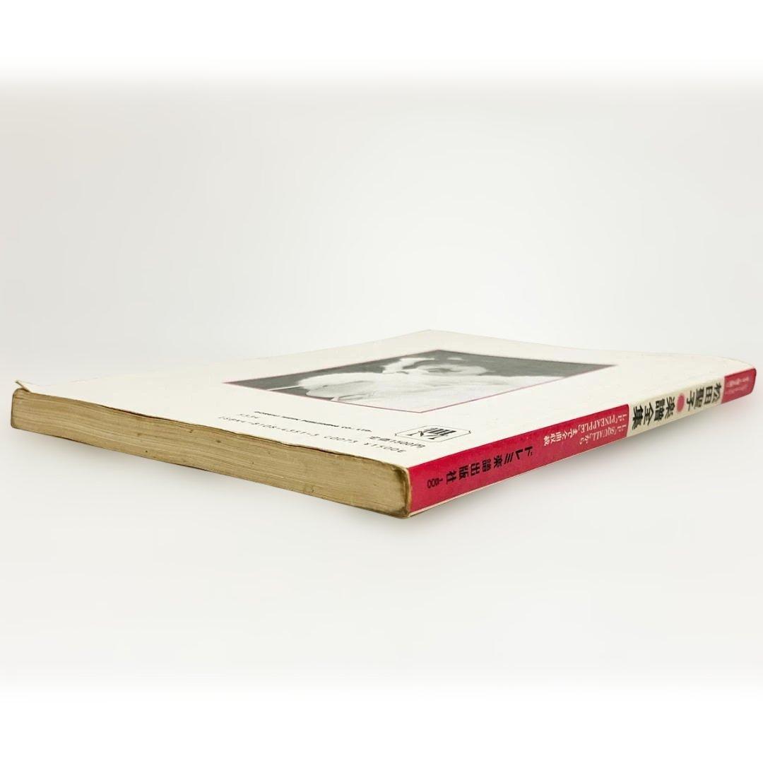 楽譜【松田聖子｜楽譜全集】〜ギター弾き語り・57曲掲載