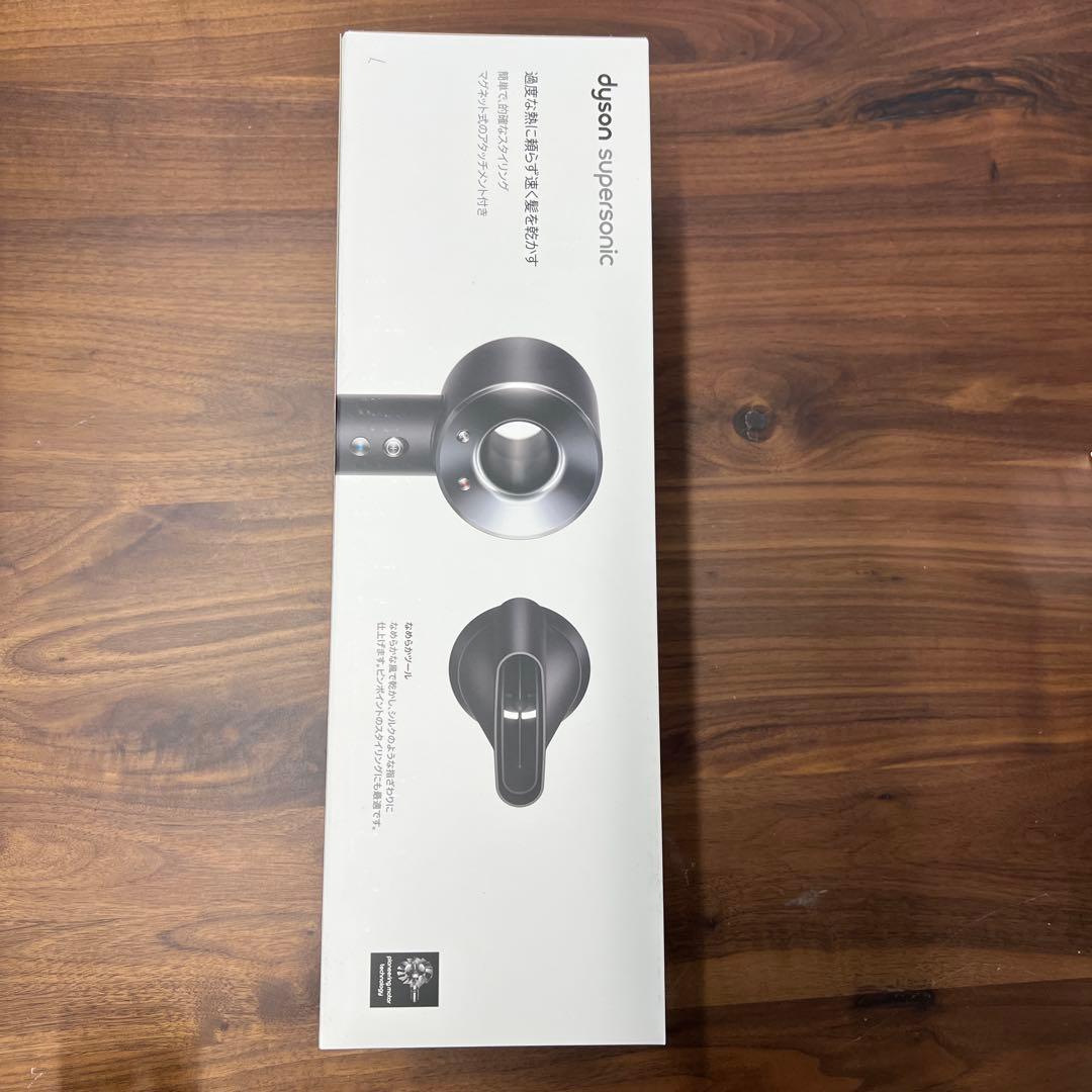 新品未開封　ダイソン HD08 ヘアドライヤー