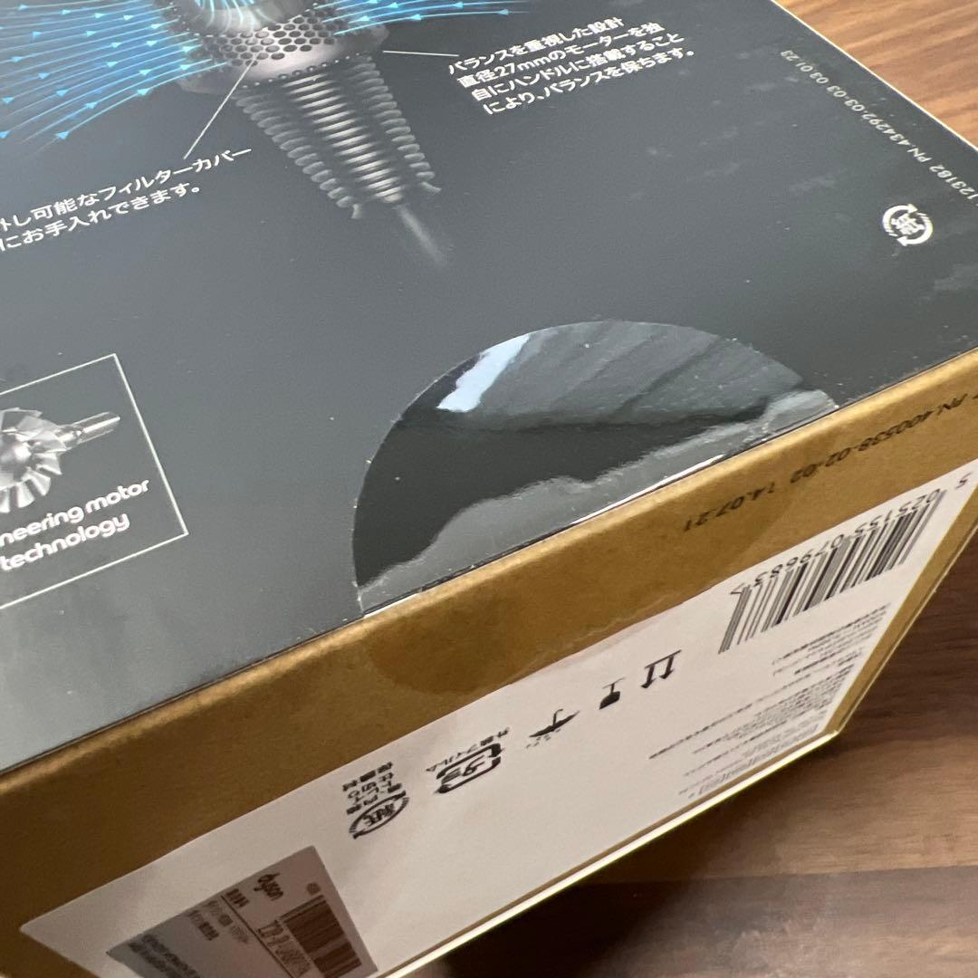 新品未開封　ダイソン HD08 ヘアドライヤー