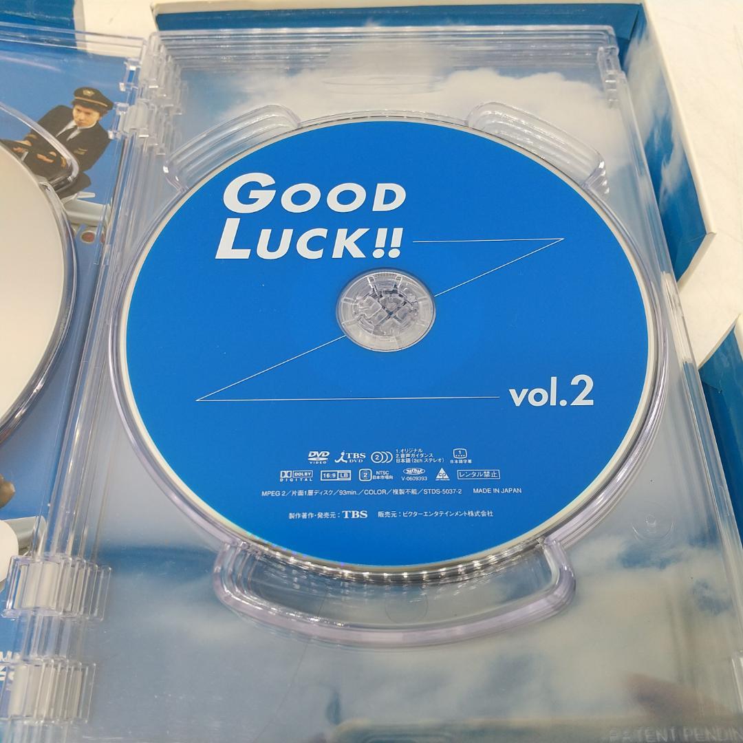 2915番 GOOD LUCK!! グッドラック DVD-BOX 5枚組