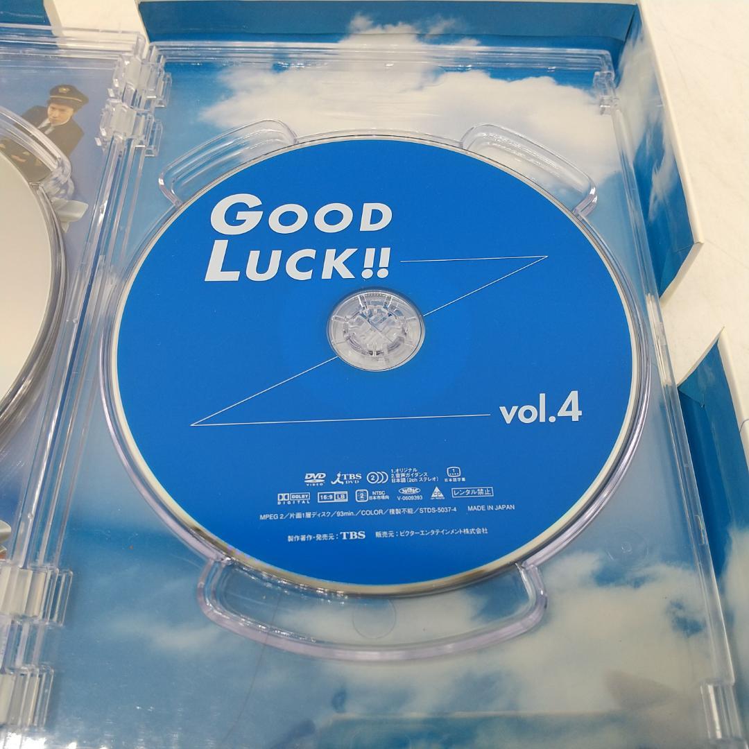 2915番 GOOD LUCK!! グッドラック DVD-BOX 5枚組