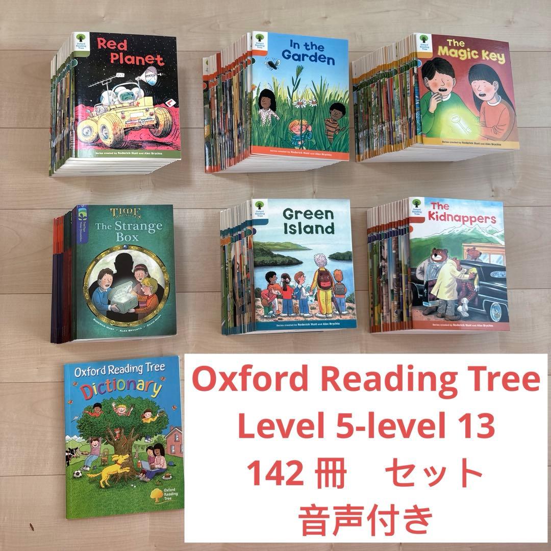ORT Oxford Reading Tree Level 5-13 142冊