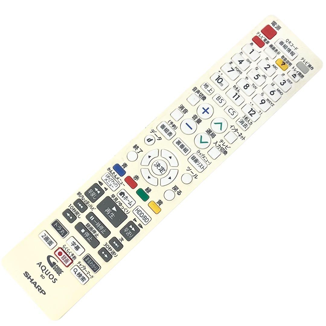 シャープ アクオス 2番組同時録画 ブルーレイレコーダー 2B-C10BW2