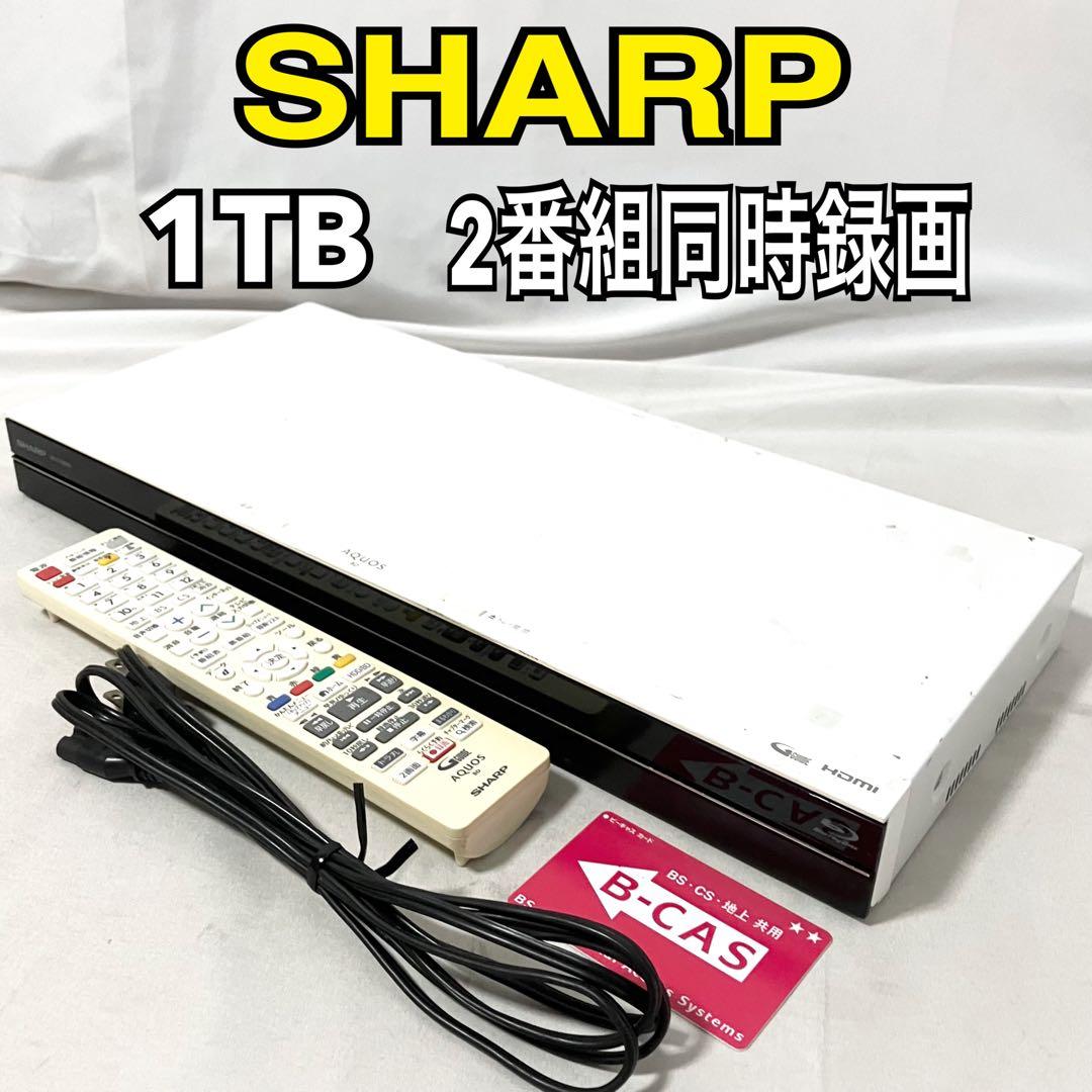 シャープ アクオス 2番組同時録画 ブルーレイレコーダー 2B-C10BW2