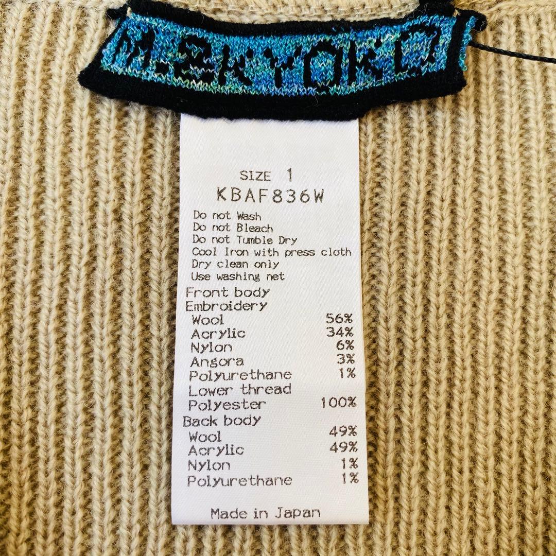 【新品未使用】M.＆KYOKO　ニットベスト　刺繍　花　フラワー　サイズ1