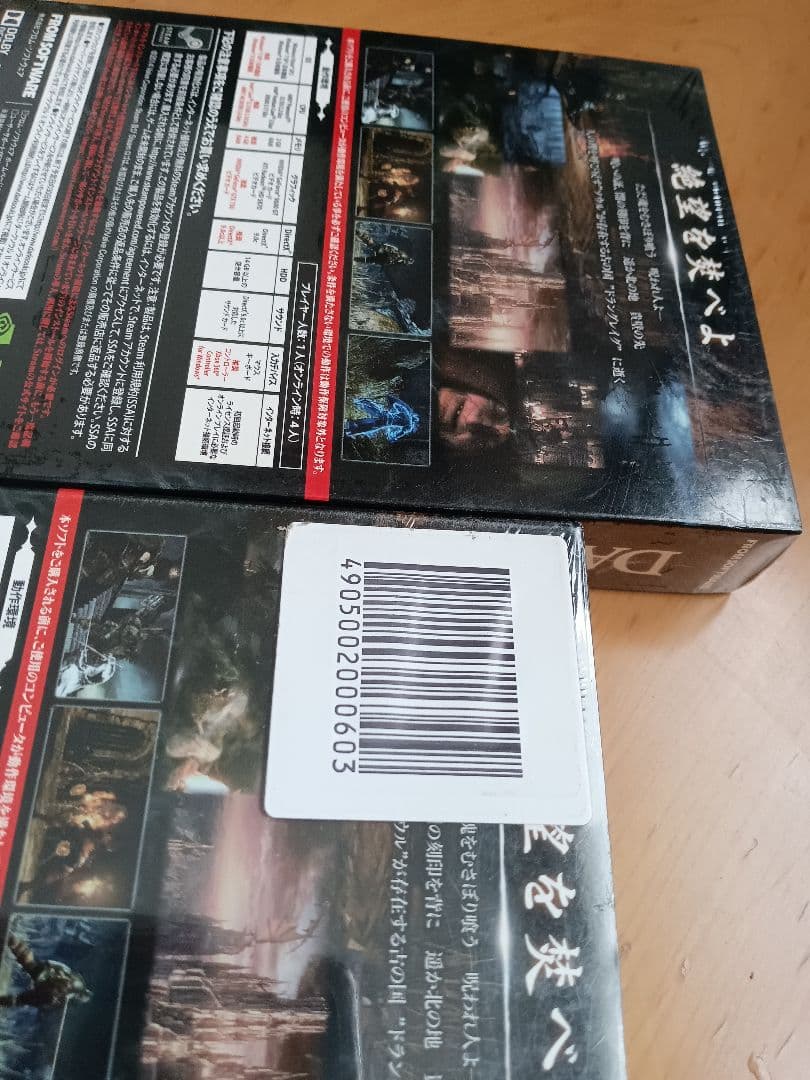 新品未開封　DARK SOULS II ダークソウル　2個　パソコン　PC