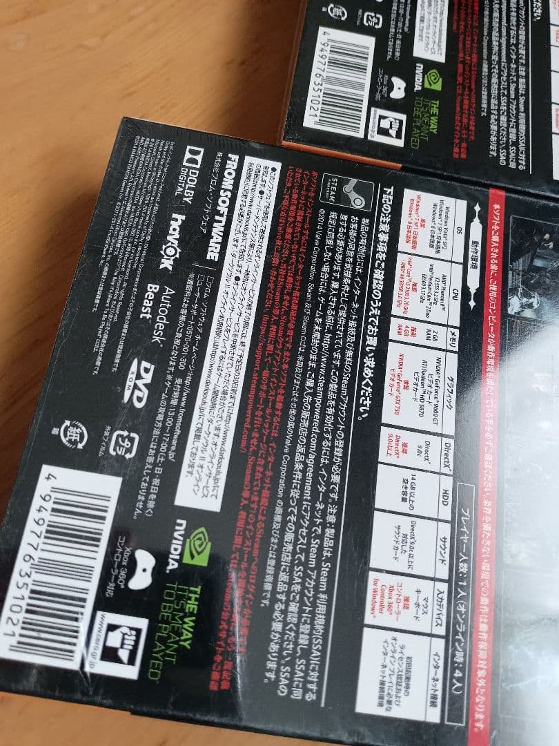 新品未開封　DARK SOULS II ダークソウル　2個　パソコン　PC