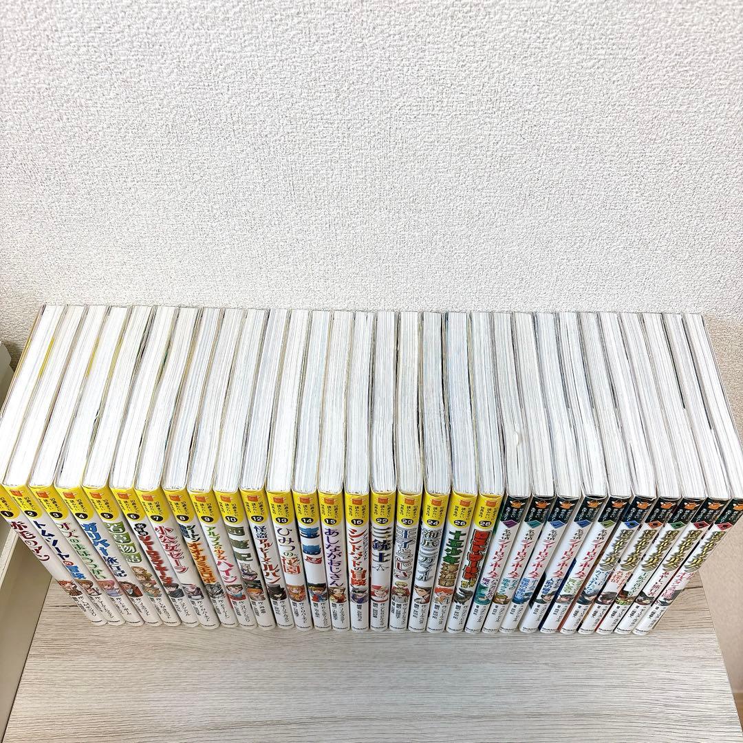 10歳までに読みたい世界名作　名作ミステリー　30冊セット