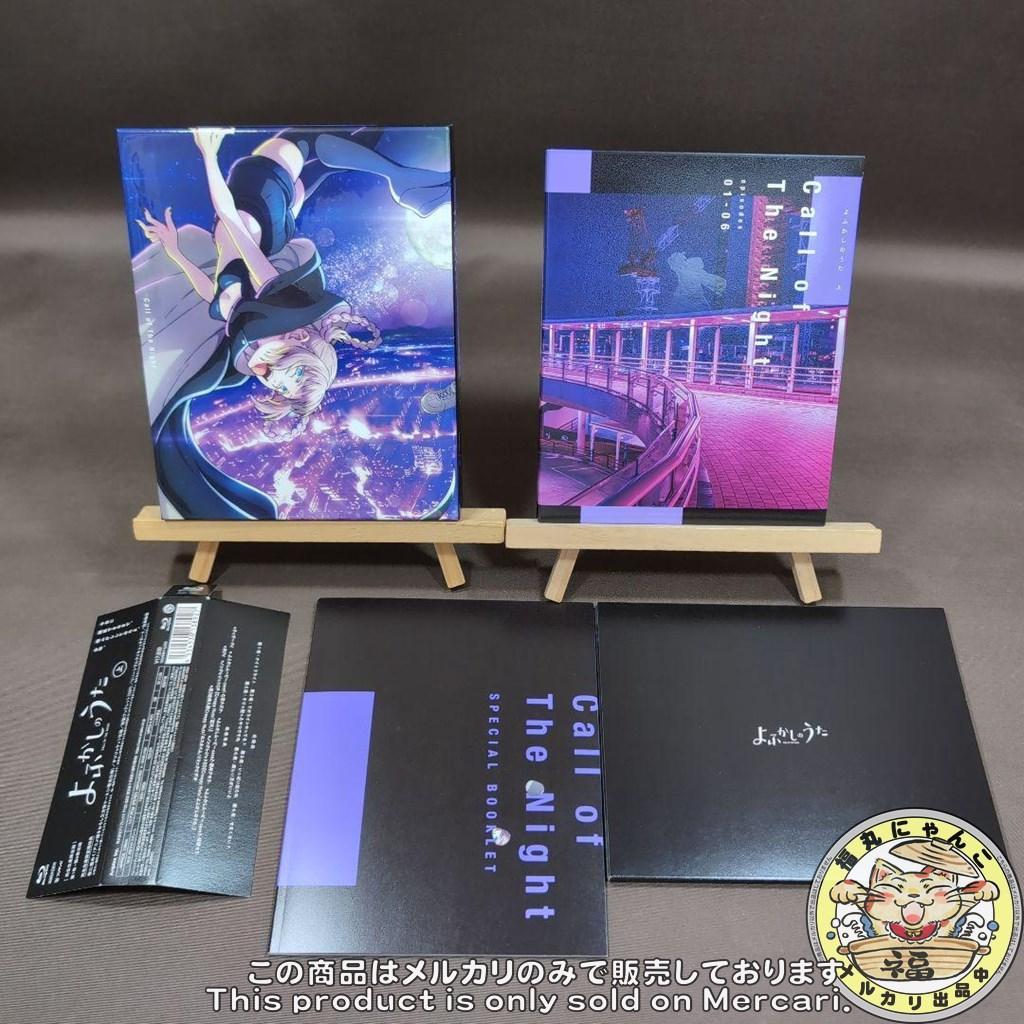 よふかしのうた 上・下〈完全生産限定版〉　Blu-ray版　２本セット