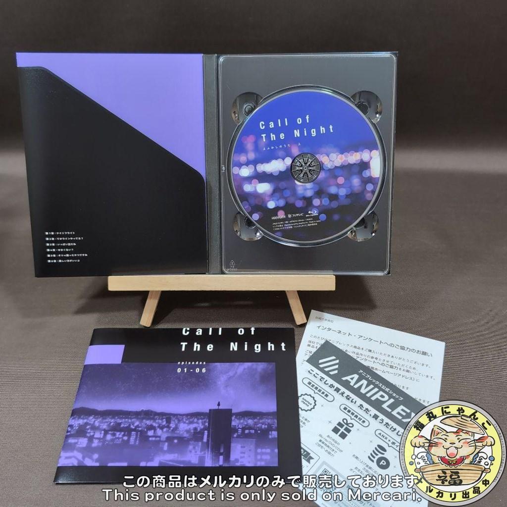 よふかしのうた 上・下〈完全生産限定版〉　Blu-ray版　２本セット