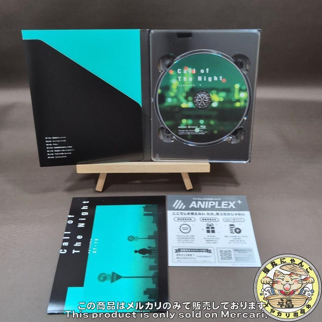 よふかしのうた 上・下〈完全生産限定版〉　Blu-ray版　２本セット