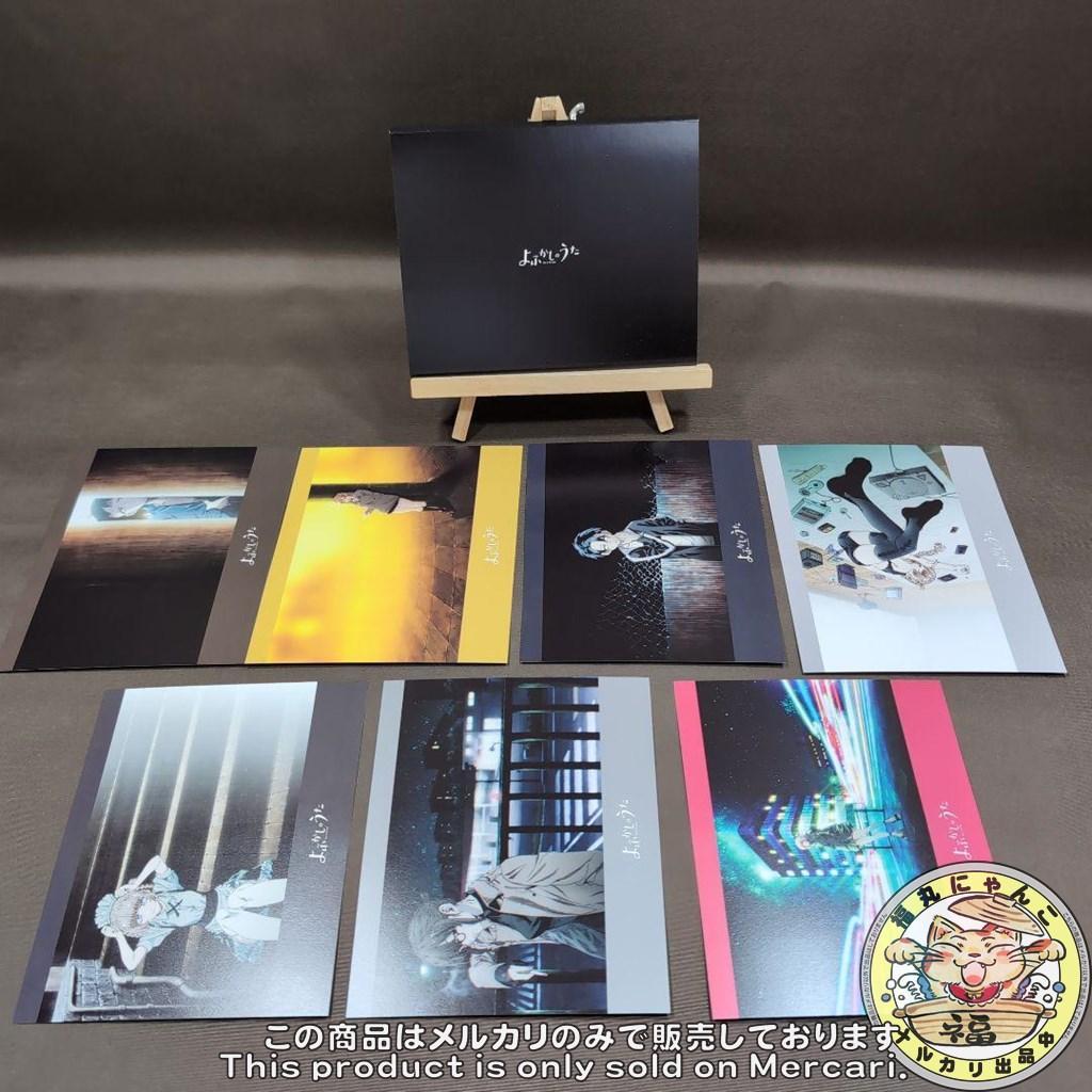 よふかしのうた 上・下〈完全生産限定版〉　Blu-ray版　２本セット