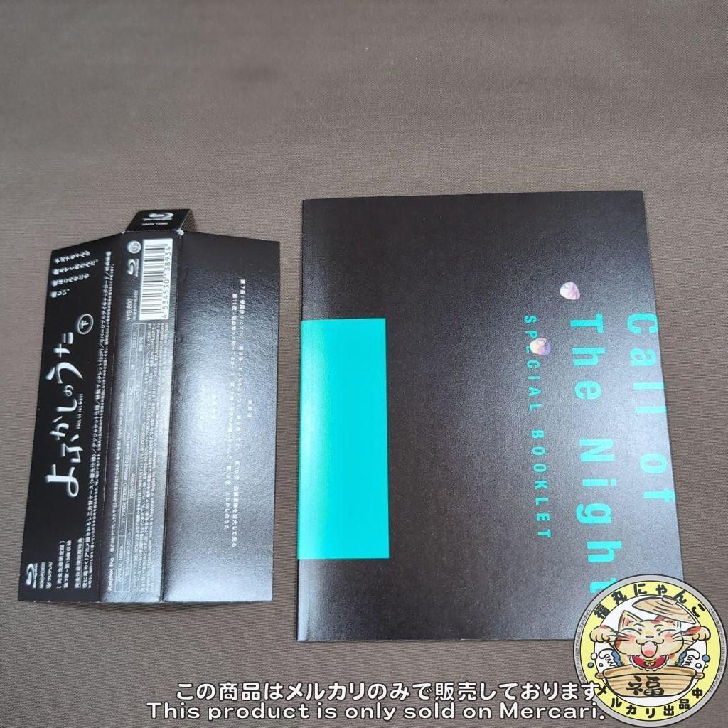 よふかしのうた 上・下〈完全生産限定版〉　Blu-ray版　２本セット