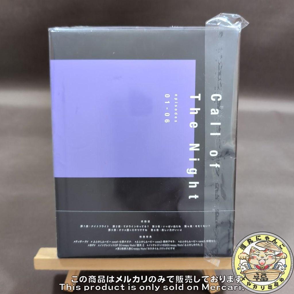 よふかしのうた 上・下〈完全生産限定版〉　Blu-ray版　２本セット