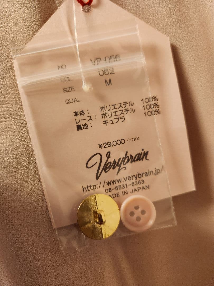 Verybrain♡ピンクベージュ レース装飾 ワイドパンツ