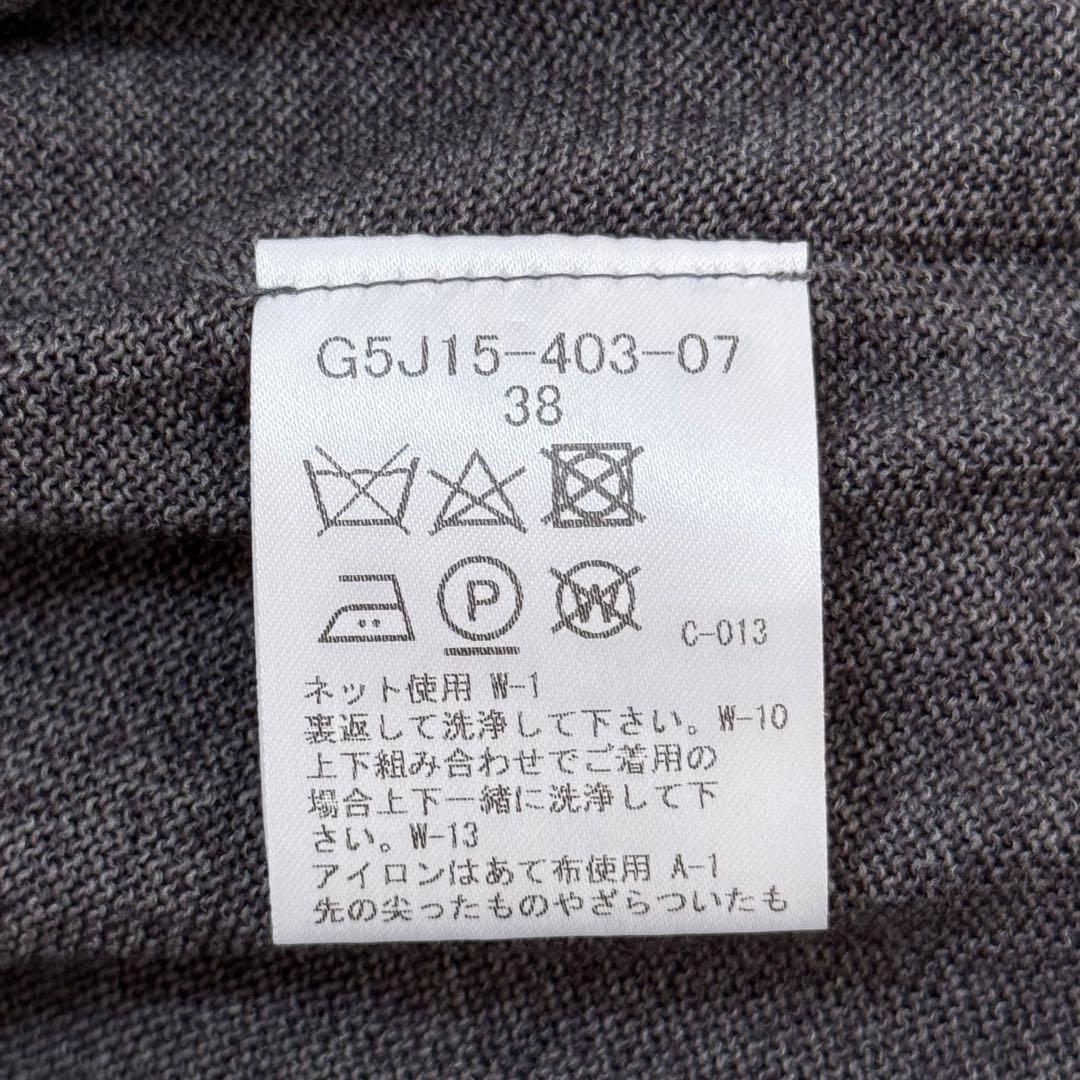 未使用級✨定価7.5万✨マッキントッシュロンドン　セットアップワンピース　グレー