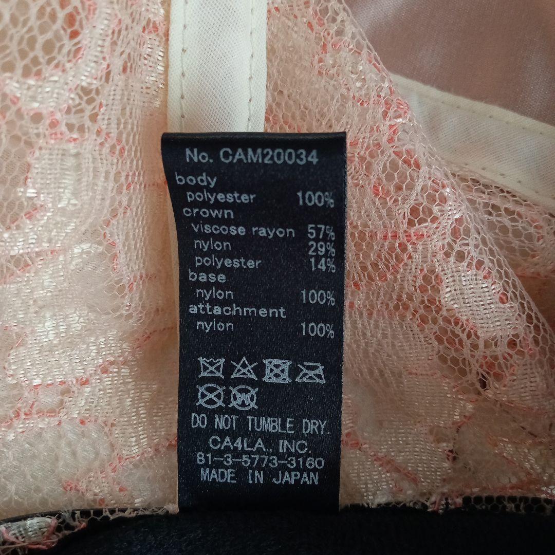 KA4LAピンク サテン レース キャップハット