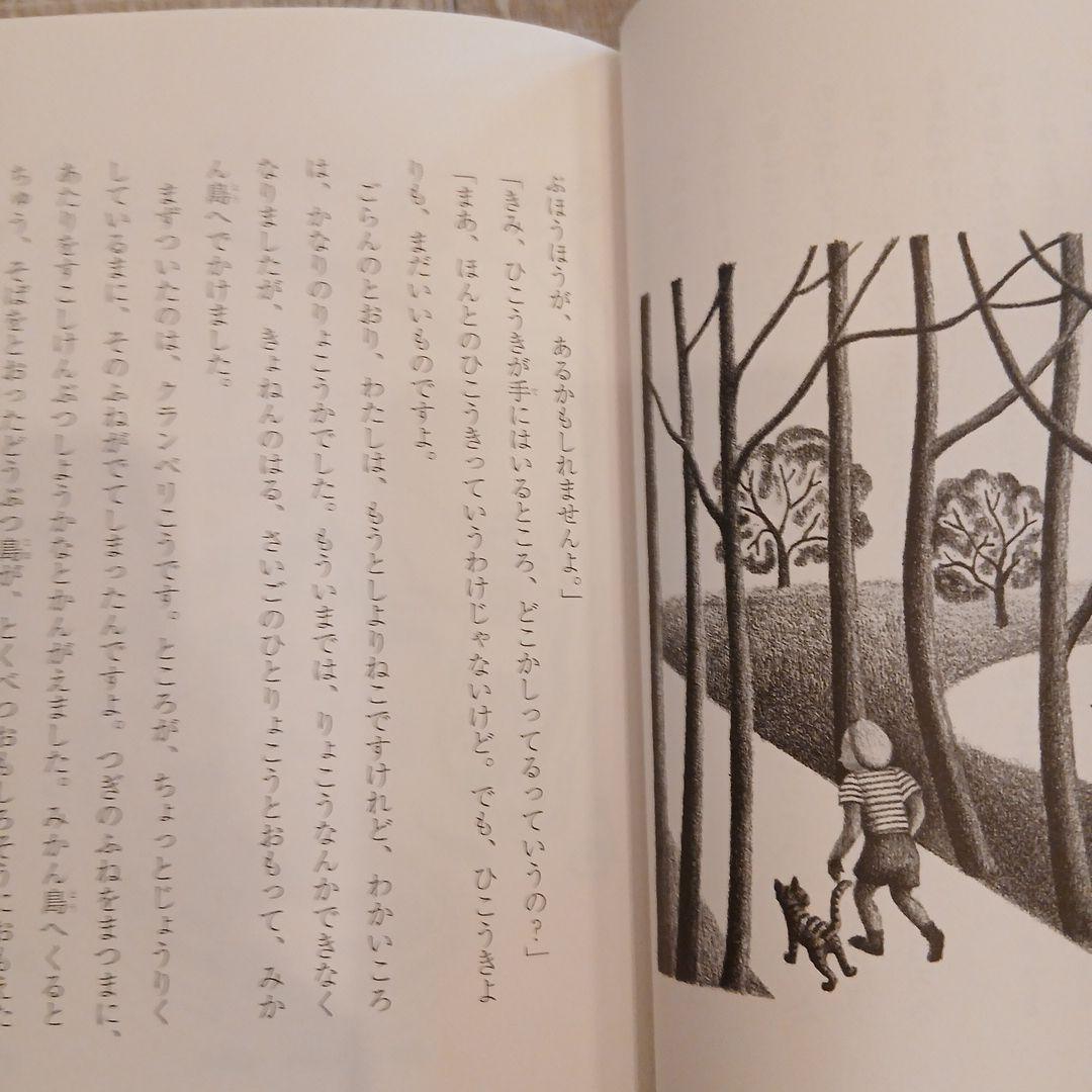 最終sale!【低学年～】くもん推薦図書など　絵本児童書まとめ売り35冊