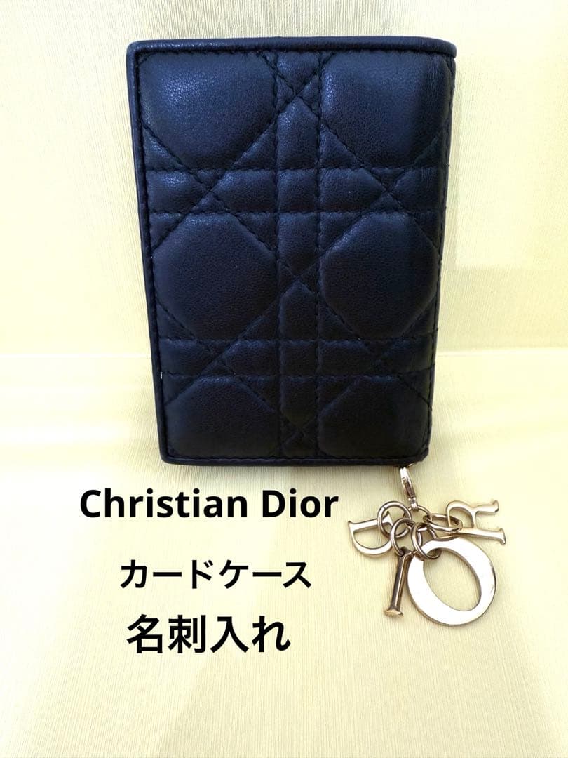 クリスチャンディオール　カナージュ　ブラック　レザー