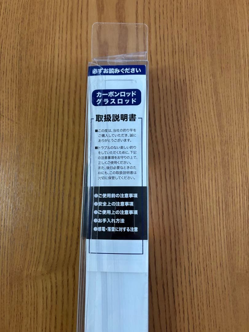 のべ竿　延竿　堤防　アジメバル　防波堤　ウキ釣り　万能竿　7m 720