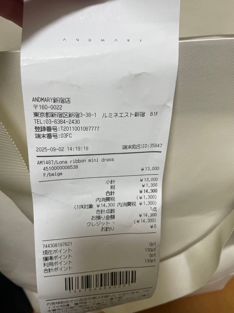 ワンピース andmary Lona ribbon mini dress