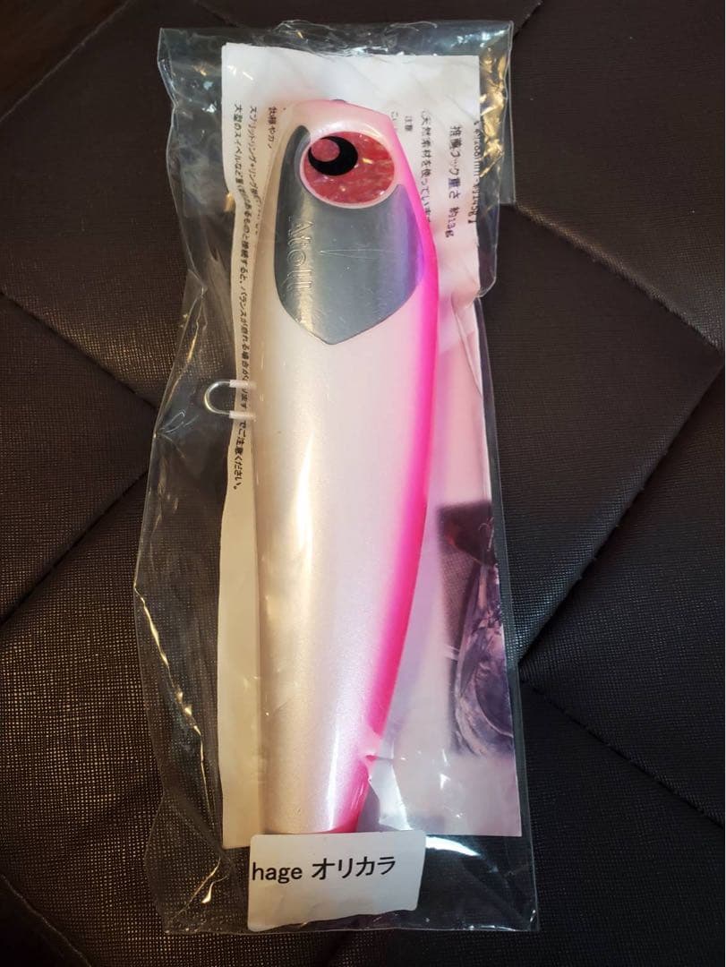 ジュリア Giulia188 オリカラ アトール Atoll ルアー