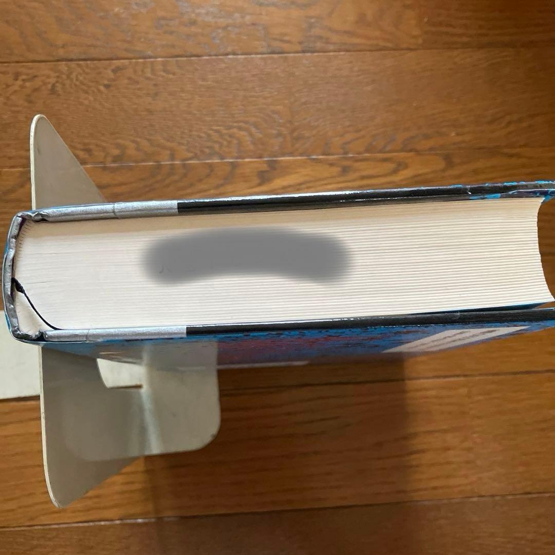 故郷は地球　佐々木守