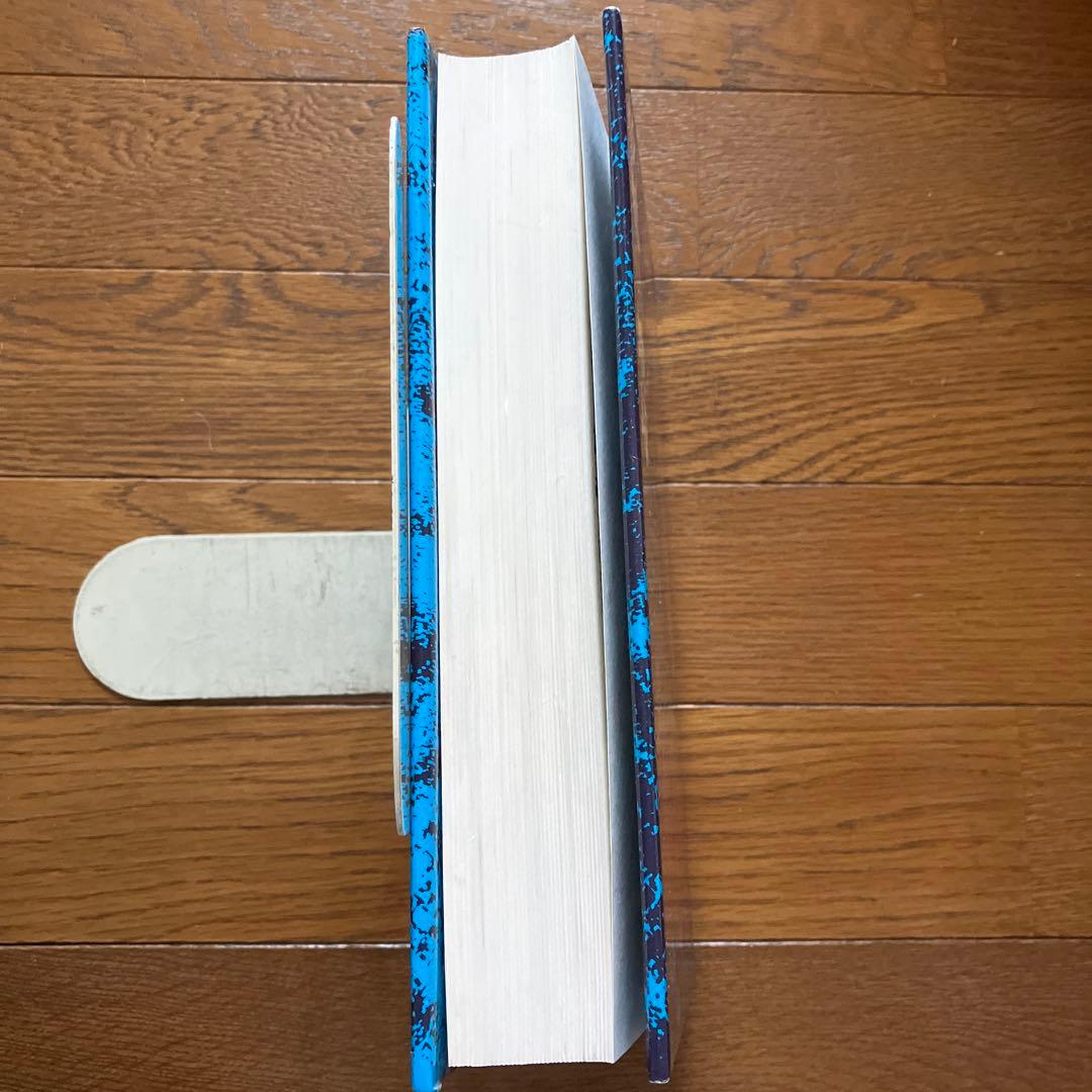 故郷は地球　佐々木守