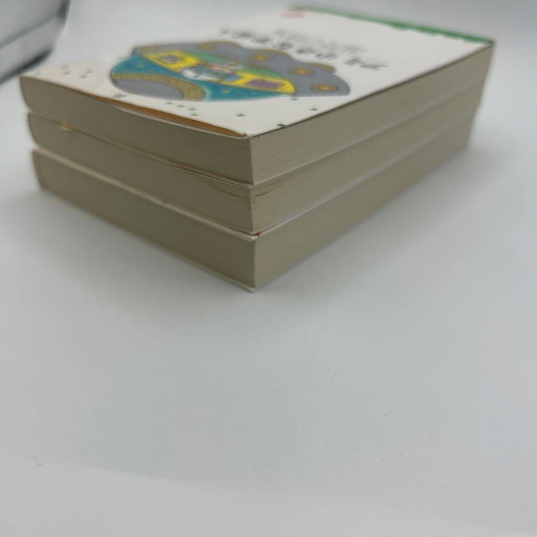 アミ小さな宇宙人　他3冊セット　文庫版