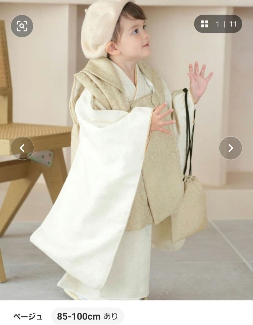 sa　utatane　七五三　被布セット