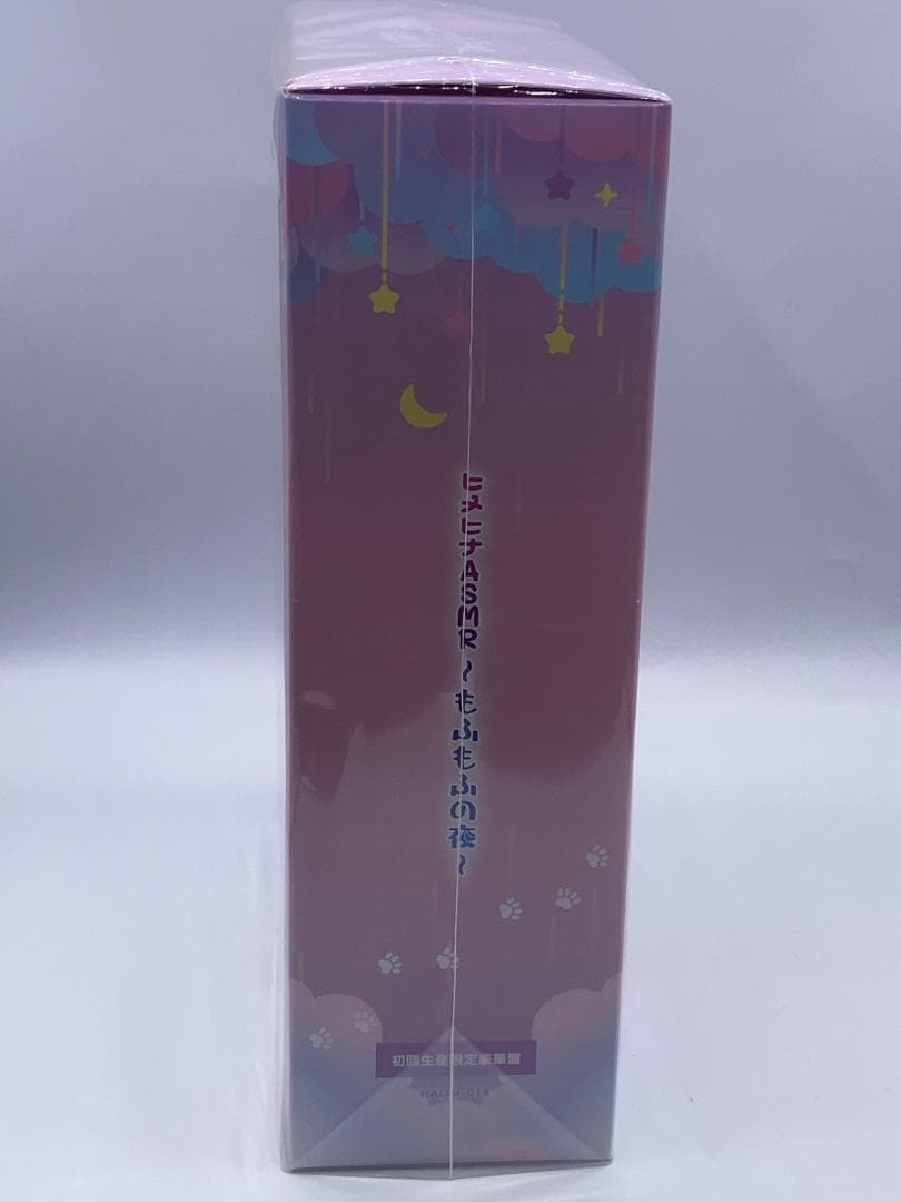 「ヒメヒナASMR ～もふもふの夜～」【初回限定豪華盤】