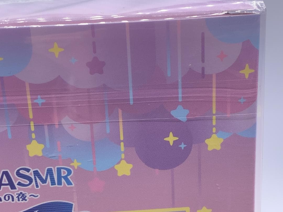 「ヒメヒナASMR ～もふもふの夜～」【初回限定豪華盤】