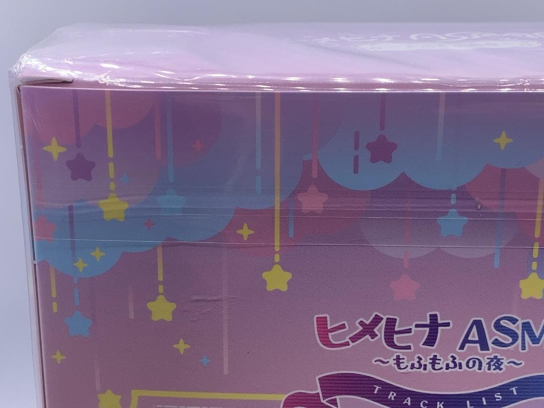 「ヒメヒナASMR ～もふもふの夜～」【初回限定豪華盤】