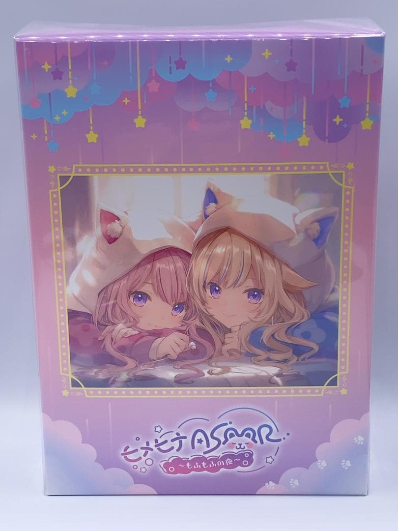 「ヒメヒナASMR ～もふもふの夜～」【初回限定豪華盤】