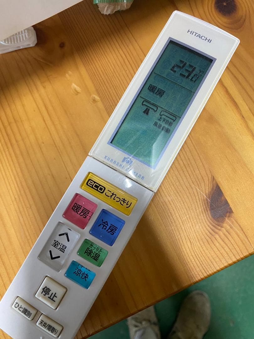 A619♠️エアコン 18畳 日立 白くまくん 冷暖房 単相200V 2021年