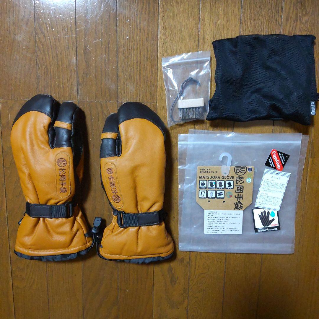 新品 未使用 松岡手袋 ESK-2230 25/26モデル　Lサイズ ブラウン
