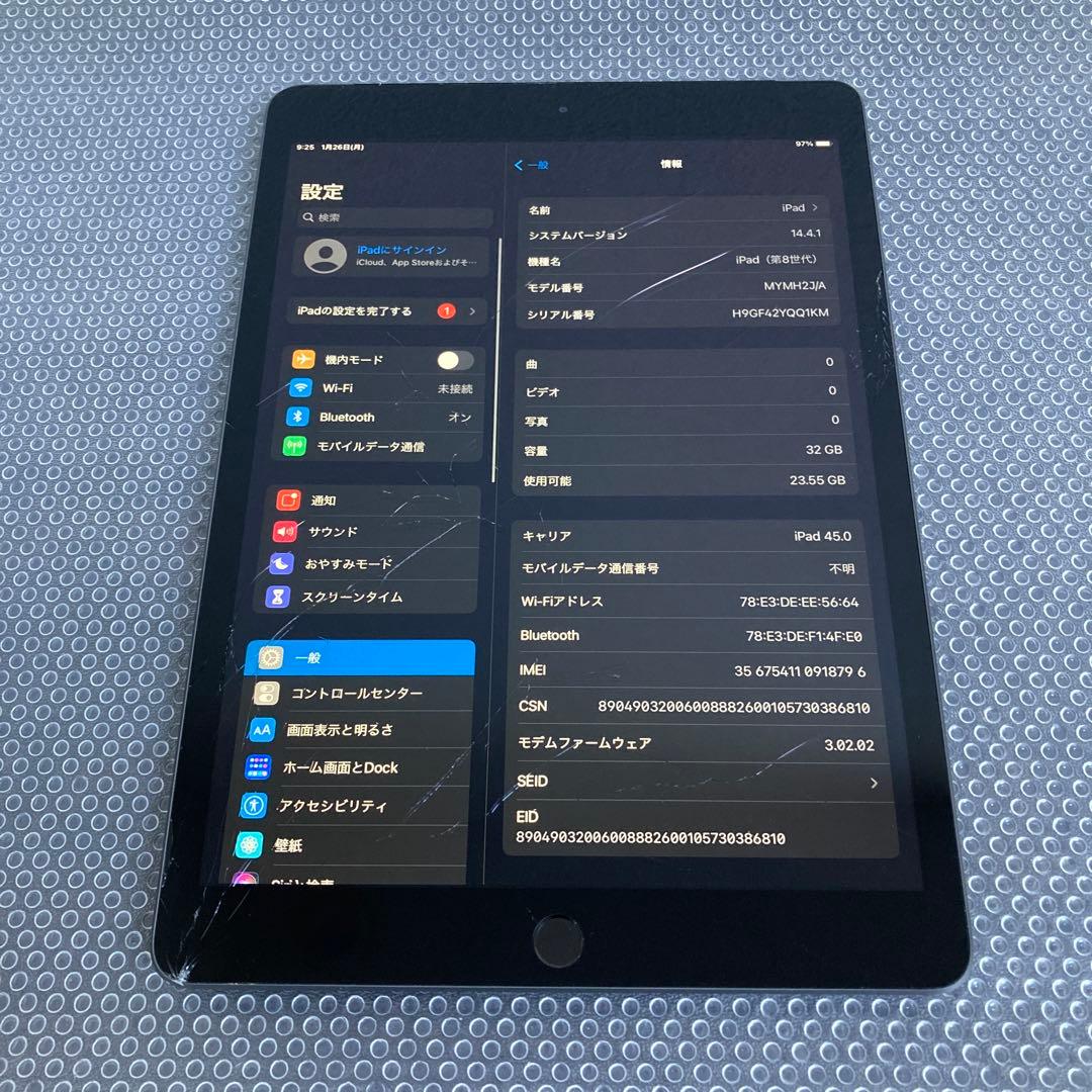 3885【早い者勝ち】電池最良好☆iPad8 第8世代 32GB SIMフリー☆