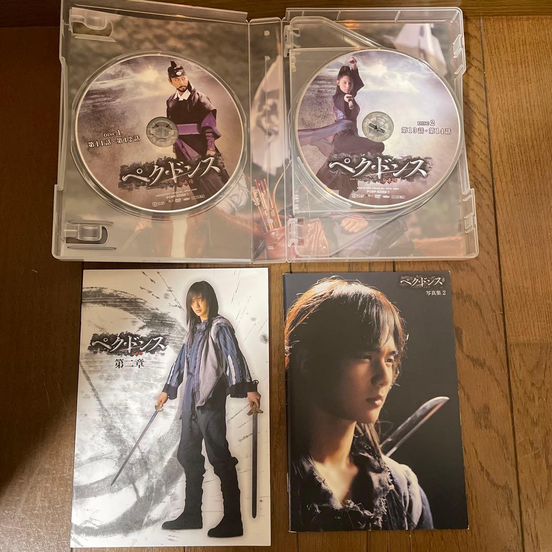 韓国時代劇「ペク・ドンス ノーカット完全版 」DVD-BOX 1章-最終章