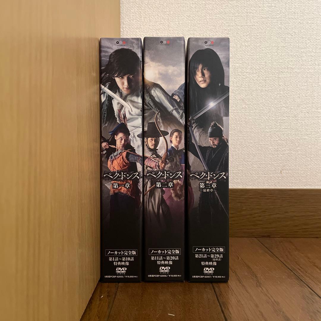 韓国時代劇「ペク・ドンス ノーカット完全版 」DVD-BOX 1章-最終章