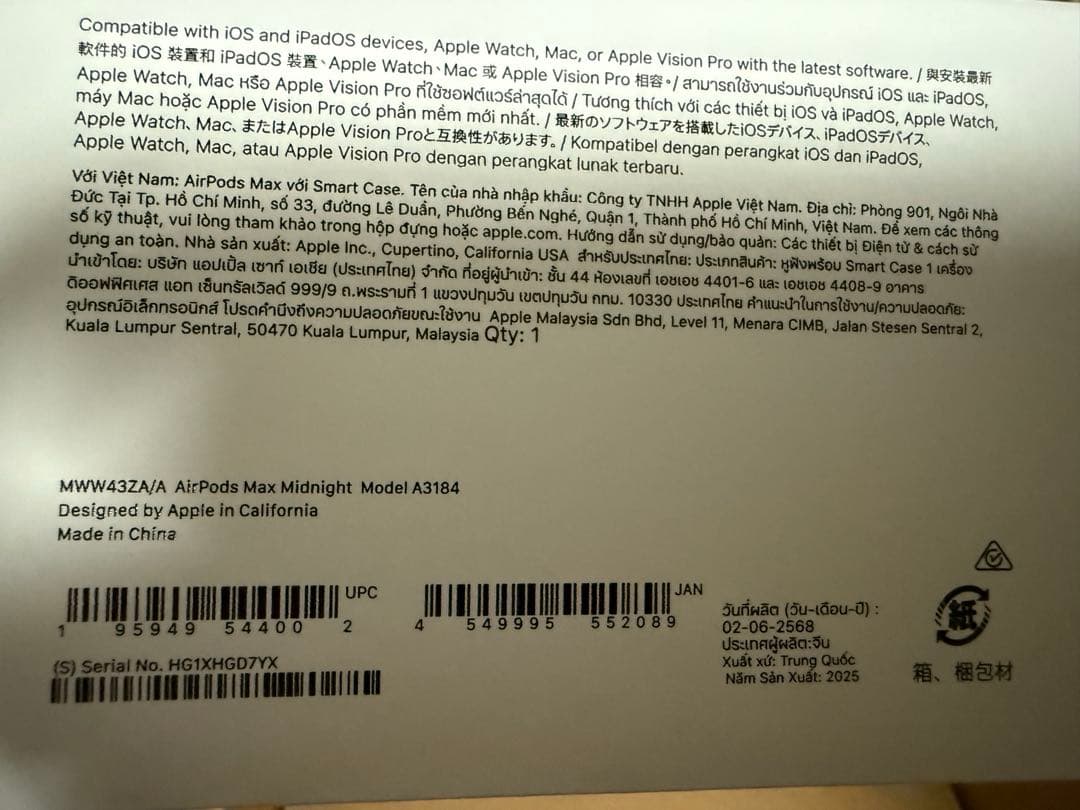 新品未開封　Apple AirPods Max USB-C ミッドナイト