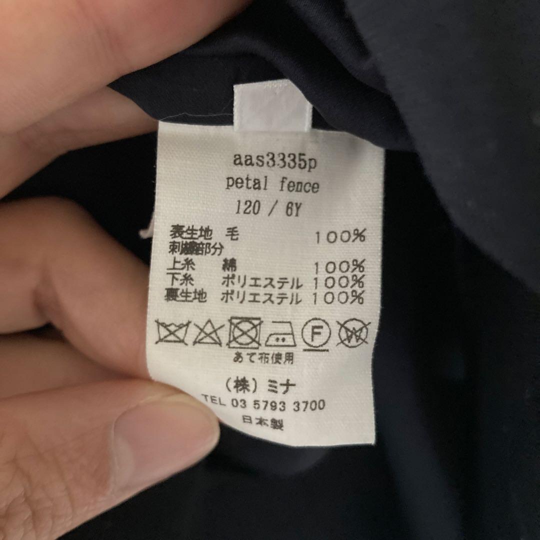 [最終値下げしました ]ミナペルホネン　セレモニーワンピース　120cm