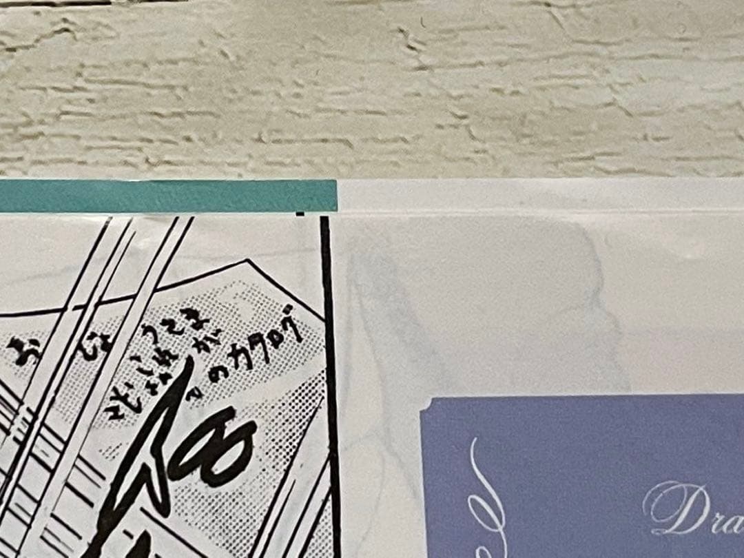 ベルサイユのばら 愛と涙の結婚準備ダンドリBOOK