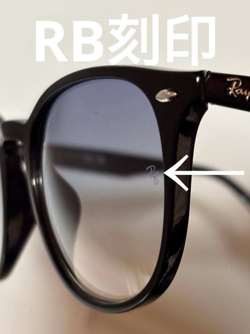 ★極美品★RB4259-F 601/19★啓之輔さんモデル★レイバン★