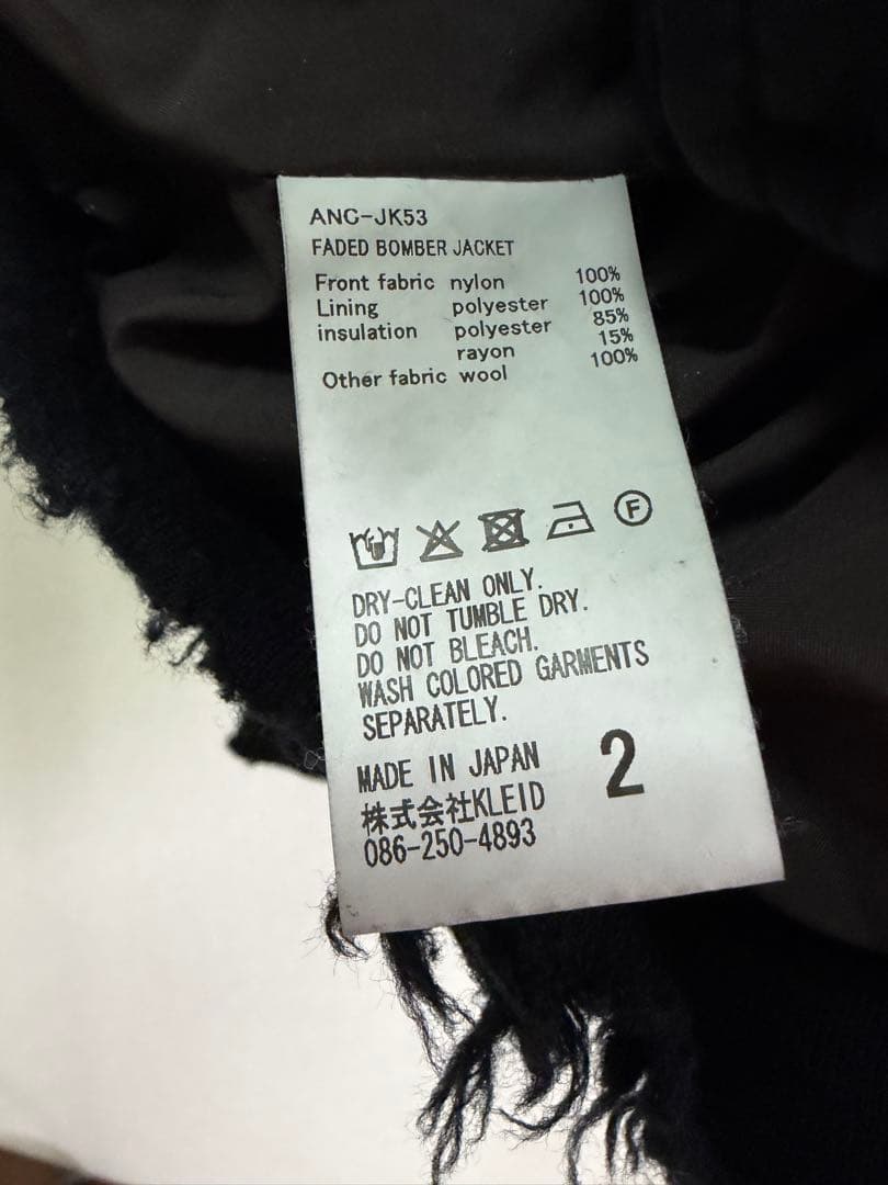 サイズ2 ancellm FADED BOMBER JACKET
