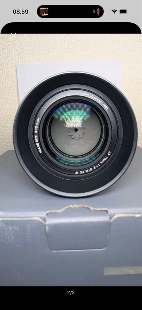 Viltrox AF75mm f/1.2 Pro Zマウント(NikonDX用)